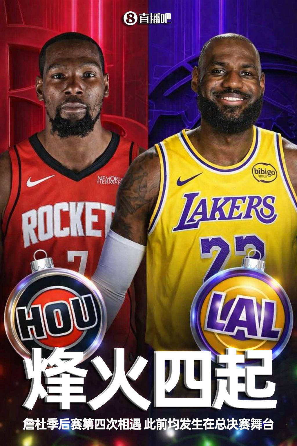 kaiyun体育app-大小王最后一舞？詹杜季后赛第4次相遇&amp;此前都是总决赛 KD2-1领先